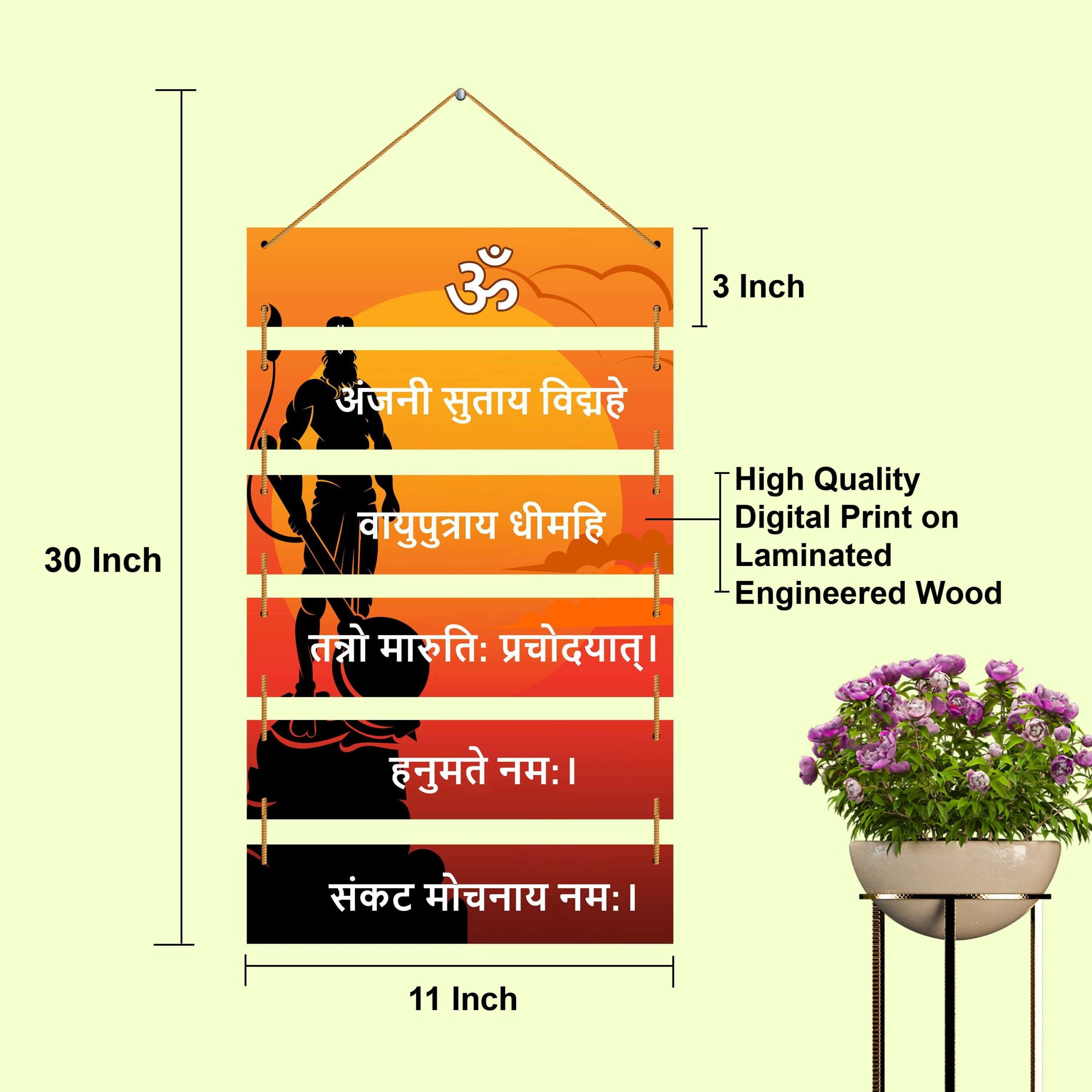 Wall Hangings - Image 2